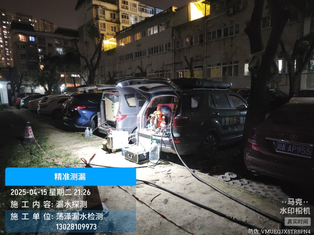 张家口市消防水管漏水检测维修公司电话
